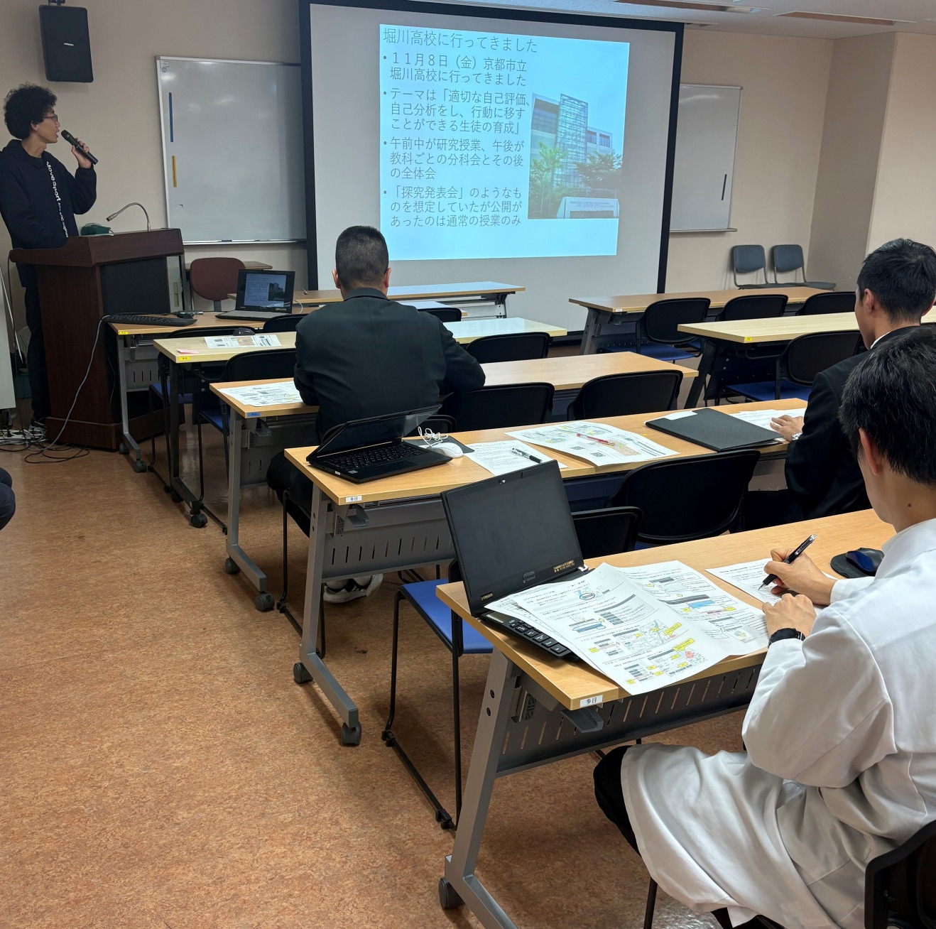 20241120　第８回富士未来学研修３